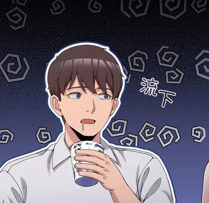 男人止步 男人止步-男人止步 第16話 第113页