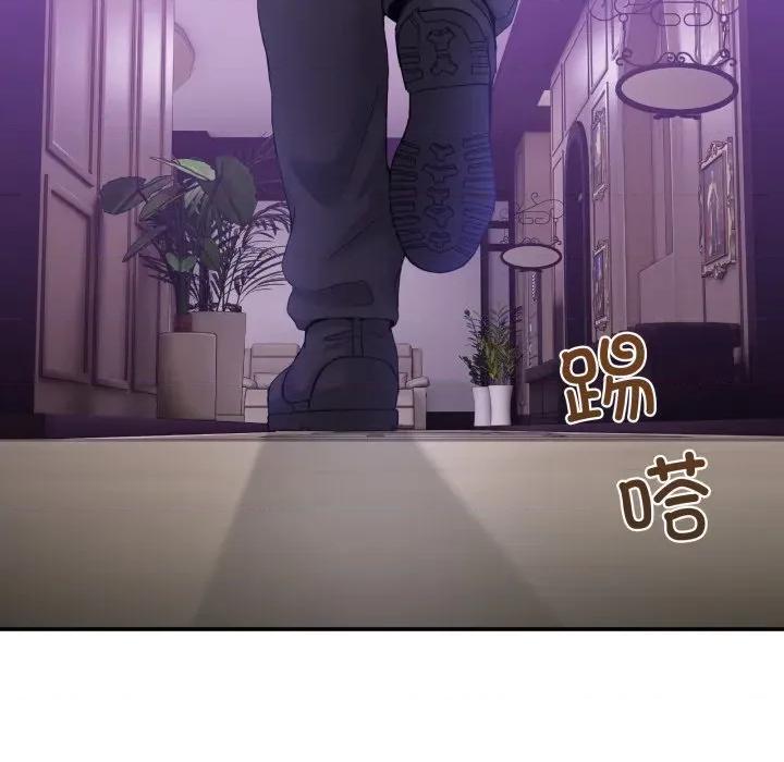 男人止步 男人止步-男人止步 第16話 第137页