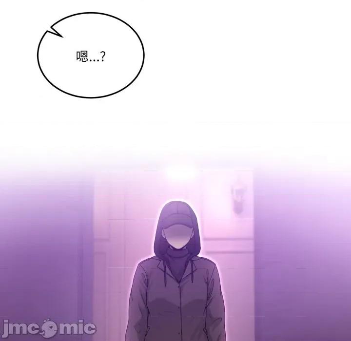 男人止步 男人止步-男人止步 第16話 第150页