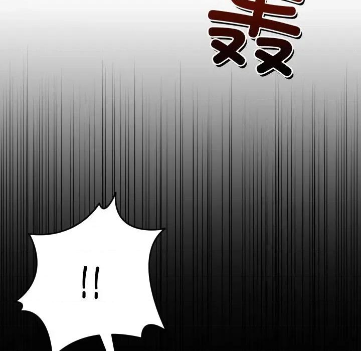 男人止步 男人止步-男人止步 第16話 第154页
