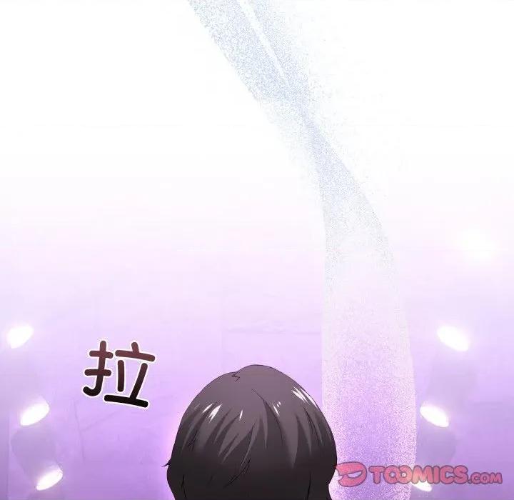 男人止步 男人止步-男人止步 第16話 第164页