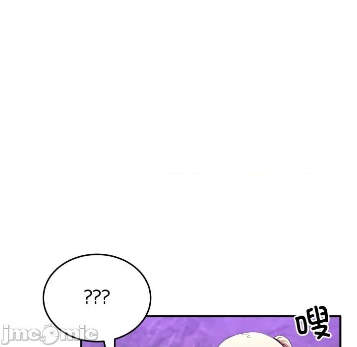 男人止步 男人止步-男人止步 第17話 第135页