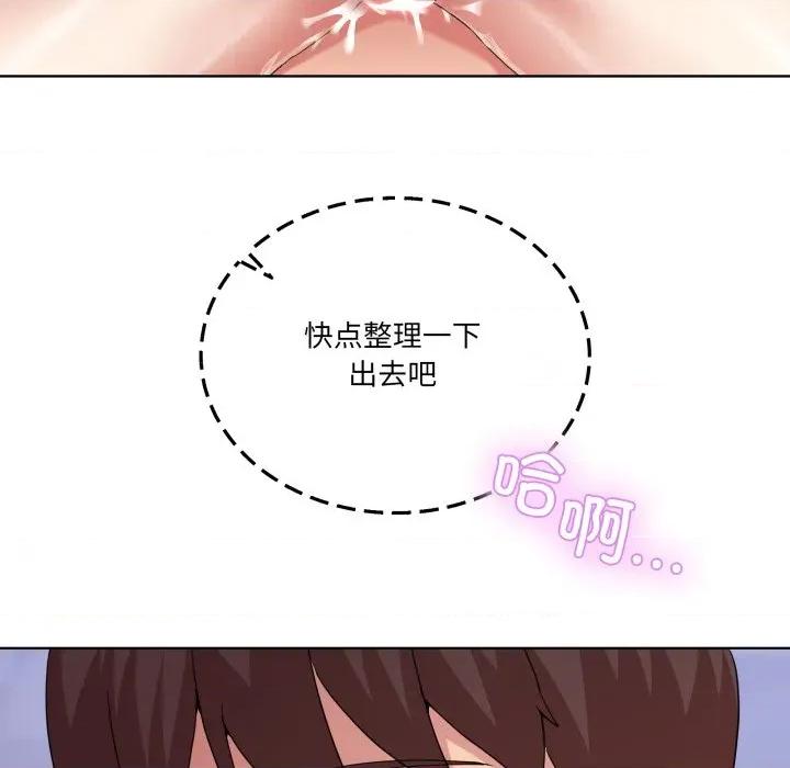 男人止步 男人止步-男人止步 第18話 第141页