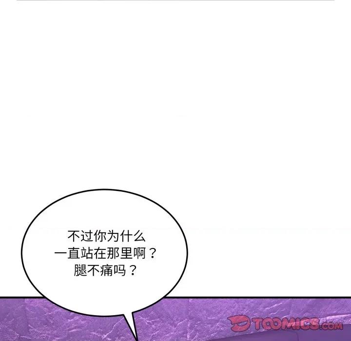 男人止步 男人止步-男人止步 第20話 第57页
