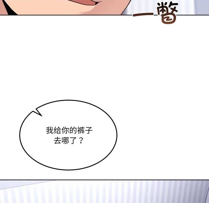 男人止步 男人止步-男人止步 第20話 第137页