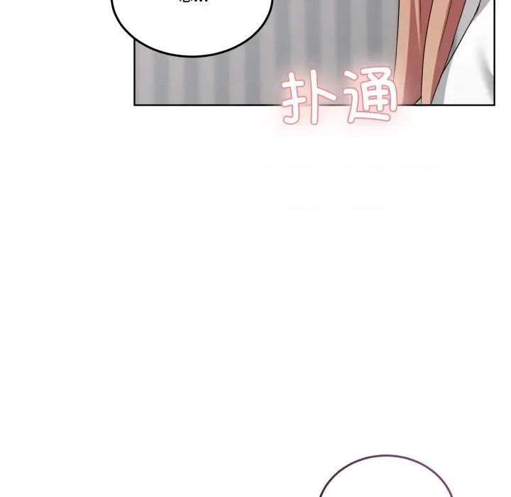男人止步 男人止步-男人止步 第21話 第58页