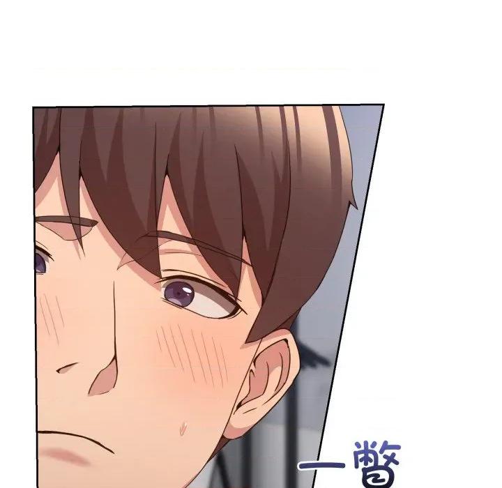 男人止步 男人止步-男人止步 第21話 第61页