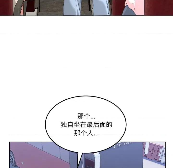 男人止步 男人止步-男人止步 第25話 第68页