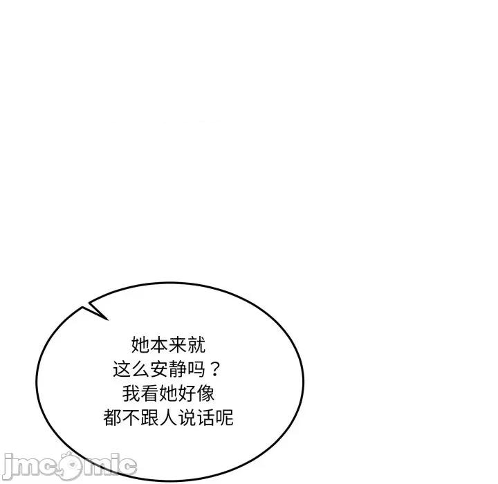 男人止步 男人止步-男人止步 第25話 第70页