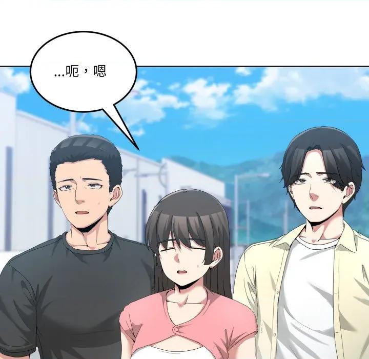 男人止步 男人止步-男人止步 第26話 第48页