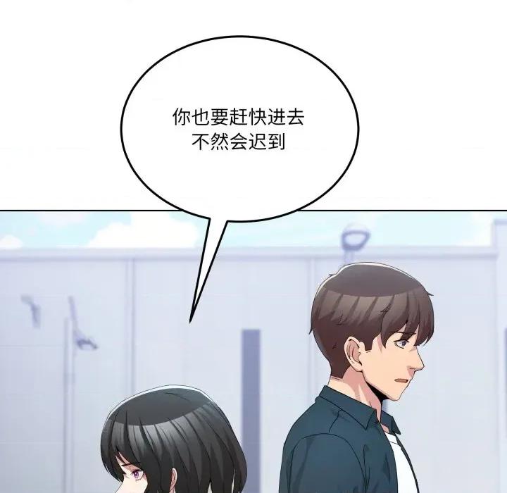 男人止步 男人止步-男人止步 第26話 第58页