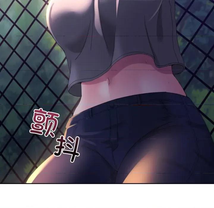 男人止步 男人止步-男人止步 第26話 第146页