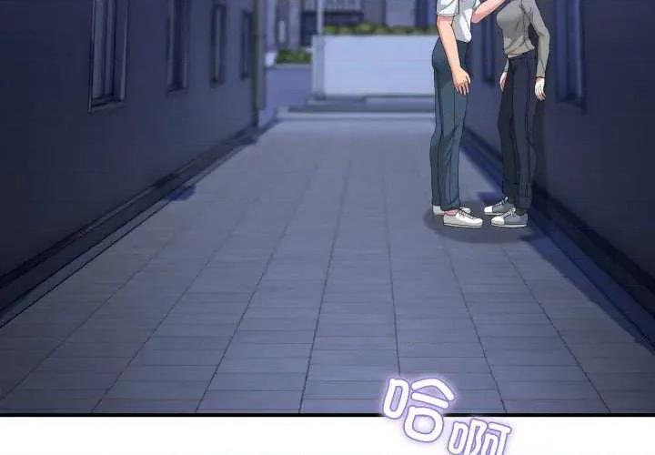 男人止步 男人止步27 第4页
