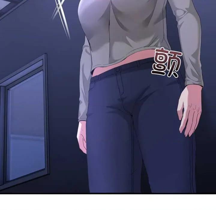 男人止步 男人止步27 第24页