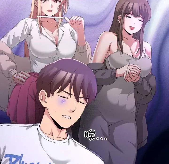 男人止步 男人止步27 第28页