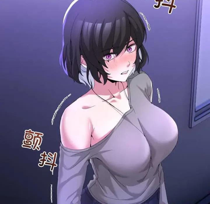 男人止步 男人止步27 第41页