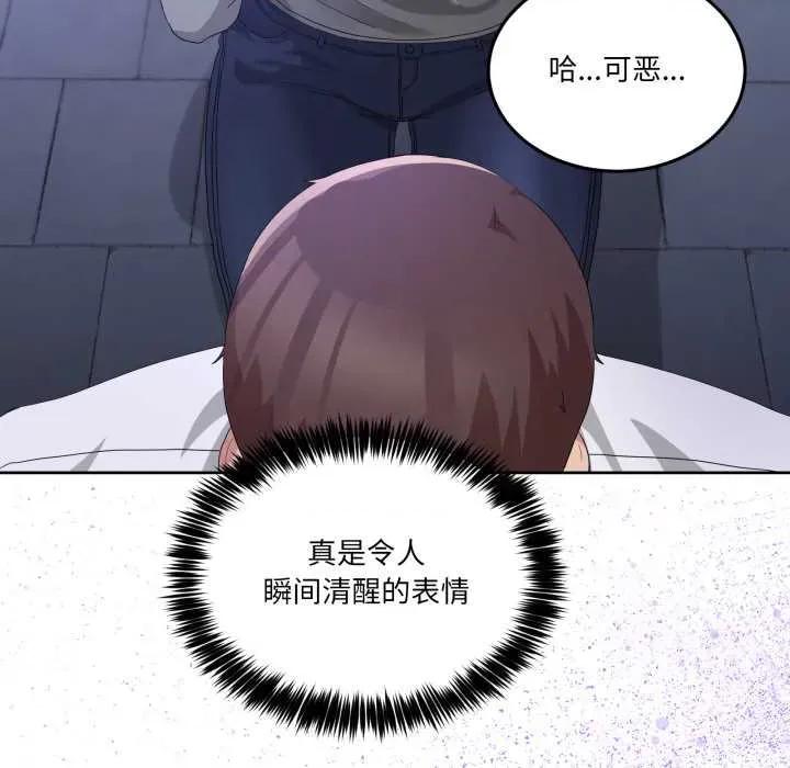 男人止步 男人止步27 第52页
