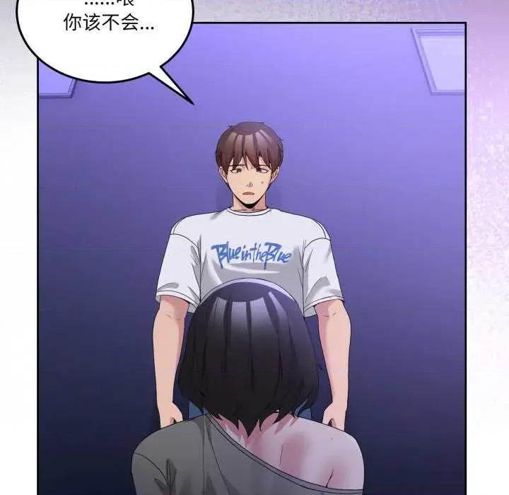 男人止步 男人止步27 第58页