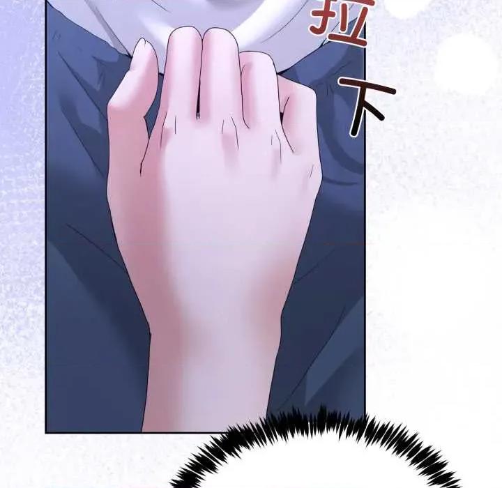男人止步 男人止步27 第69页
