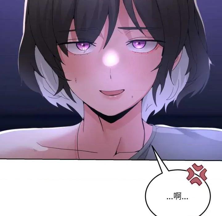 男人止步 男人止步27 第87页