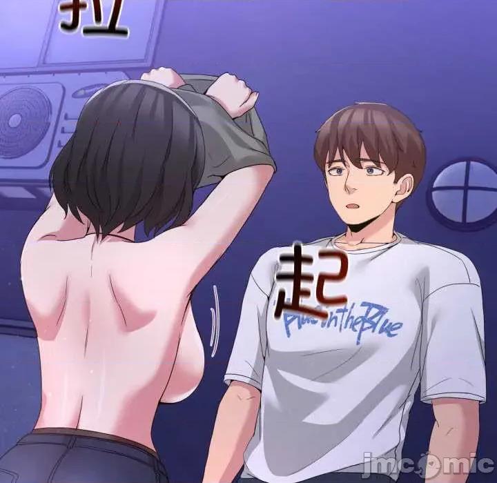 男人止步 男人止步27 第95页