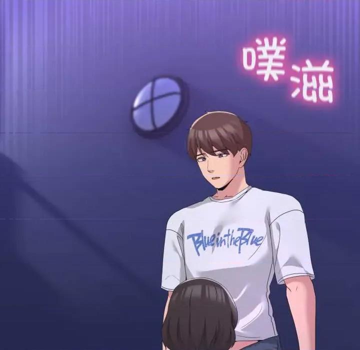 男人止步 男人止步27 第109页
