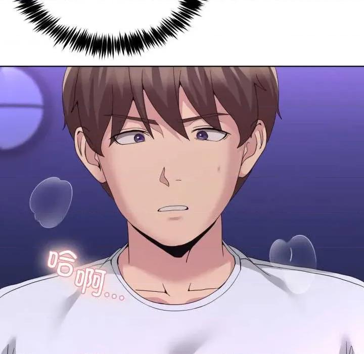 男人止步 男人止步27 第112页