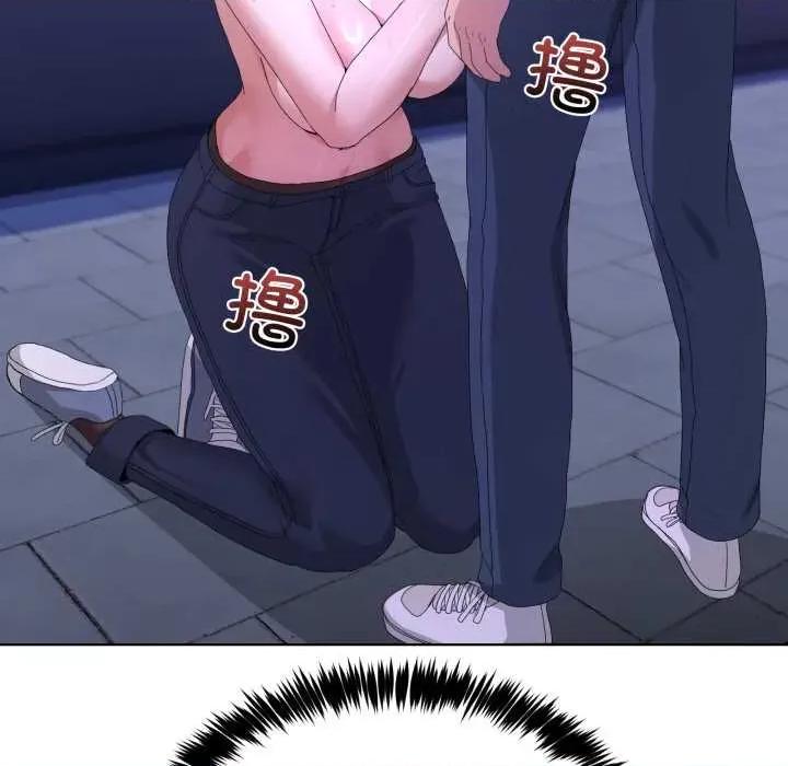男人止步 男人止步27 第119页