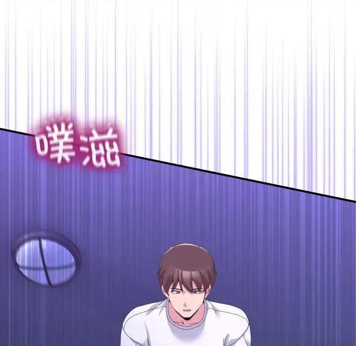 男人止步 男人止步27 第127页