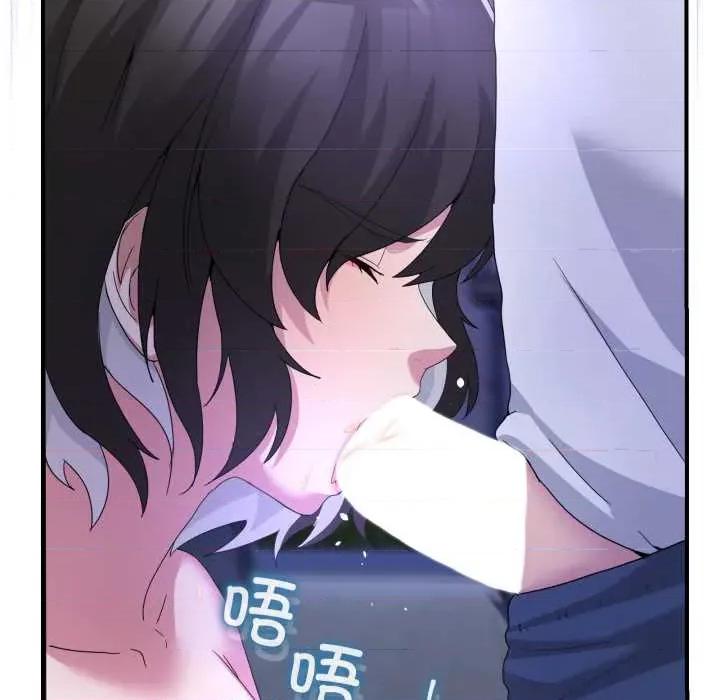 男人止步 男人止步27 第132页