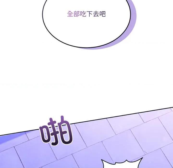 男人止步 男人止步27 第141页