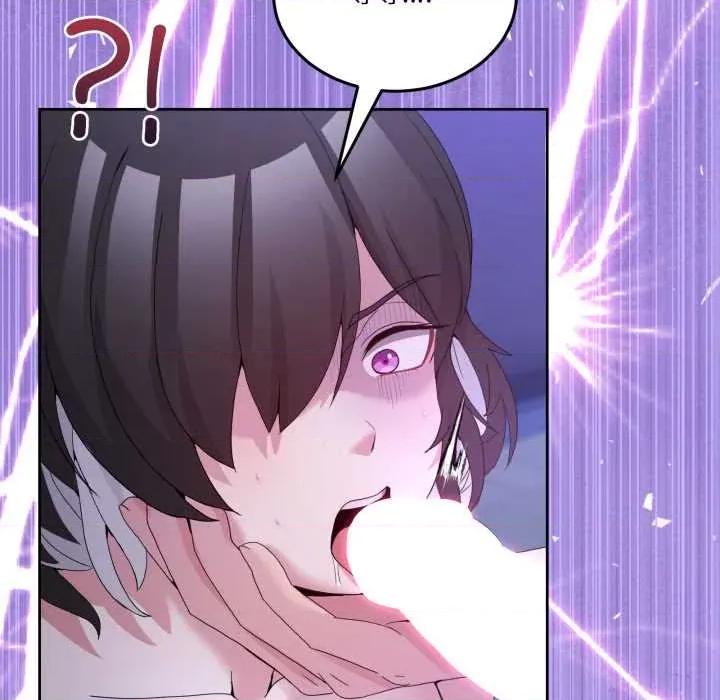 男人止步 男人止步27 第144页