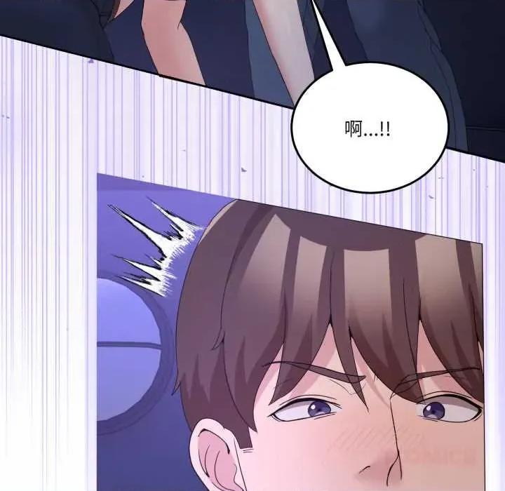 男人止步 男人止步27 第147页