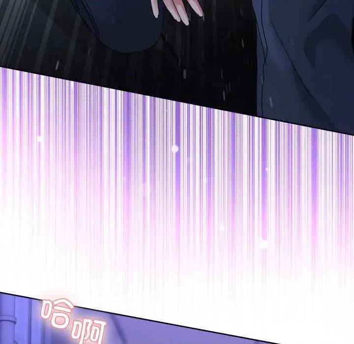 男人止步 男人止步27 第151页