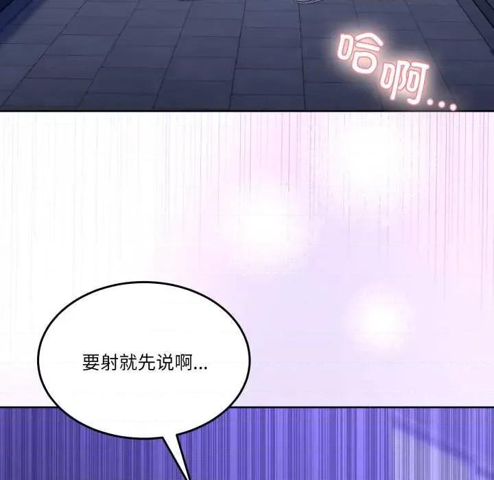 男人止步 男人止步27 第153页