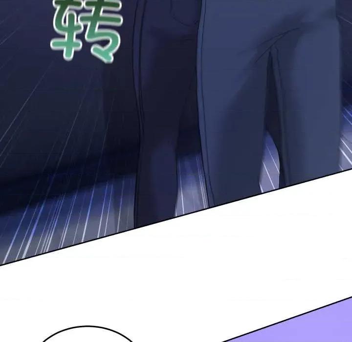 男人止步 男人止步27 第159页