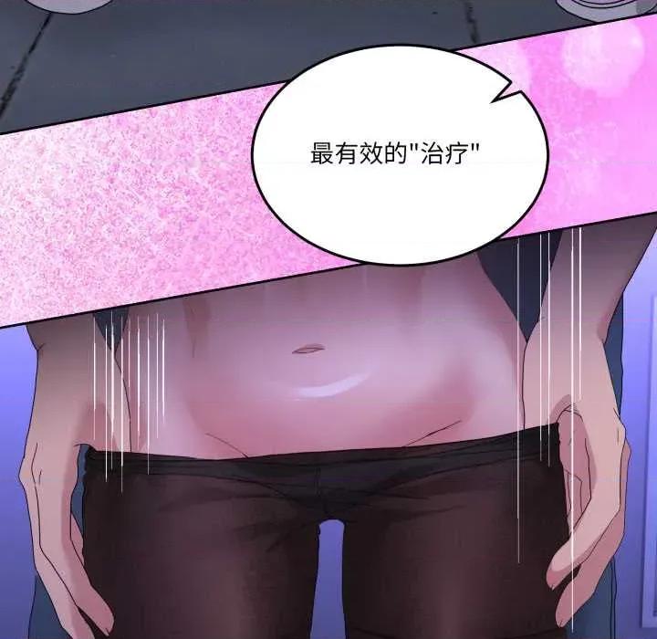 男人止步 男人止步27 第164页