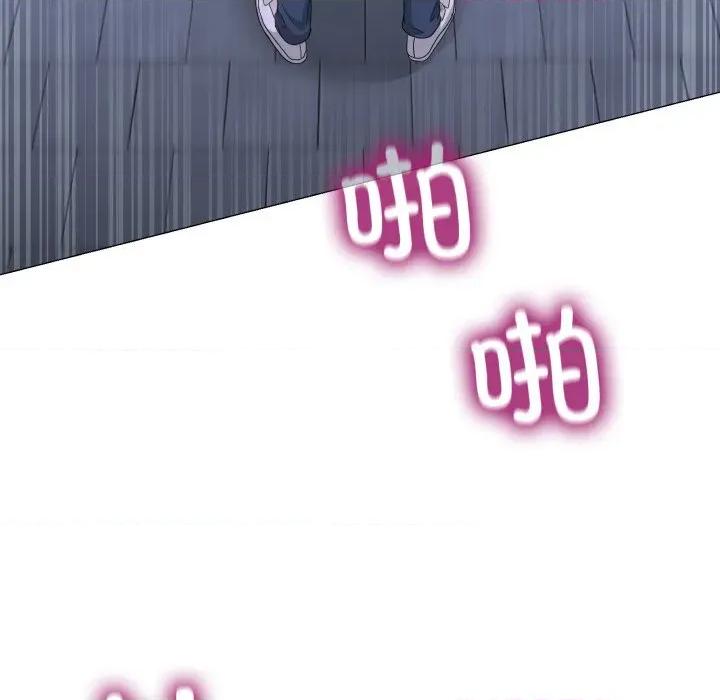 男人止步 男人止步-男人止步 第28話 第48页