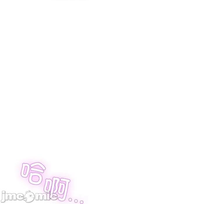 男人止步 男人止步-男人止步 第28話 第120页
