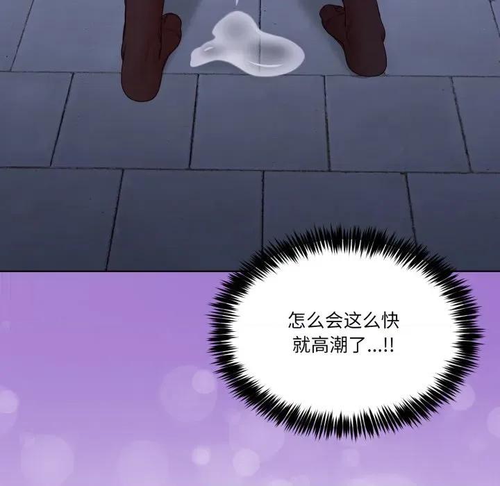 男人止步 男人止步-男人止步 第28話 第127页