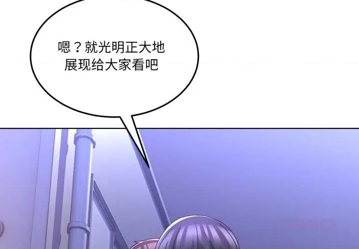 男人止步 男人止步30 男人止步 第4页