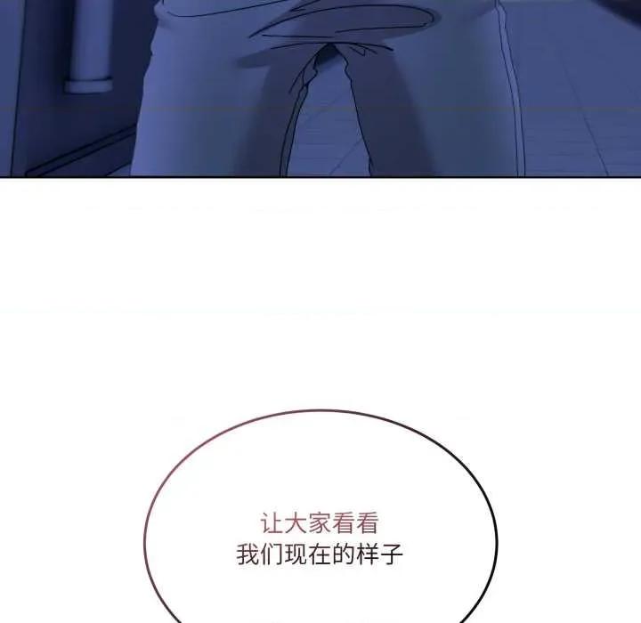 男人止步 男人止步30 男人止步 第6页