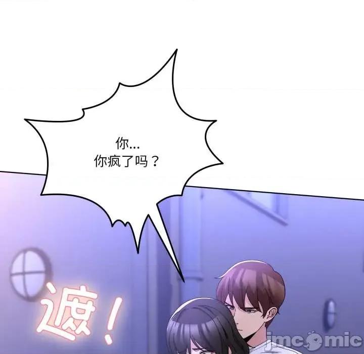 男人止步 男人止步30 男人止步 第10页
