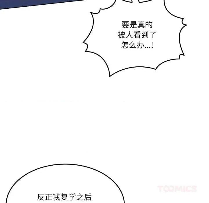男人止步 男人止步30 男人止步 第12页