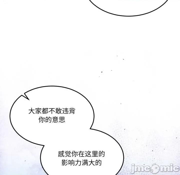 男人止步 男人止步30 男人止步 第15页