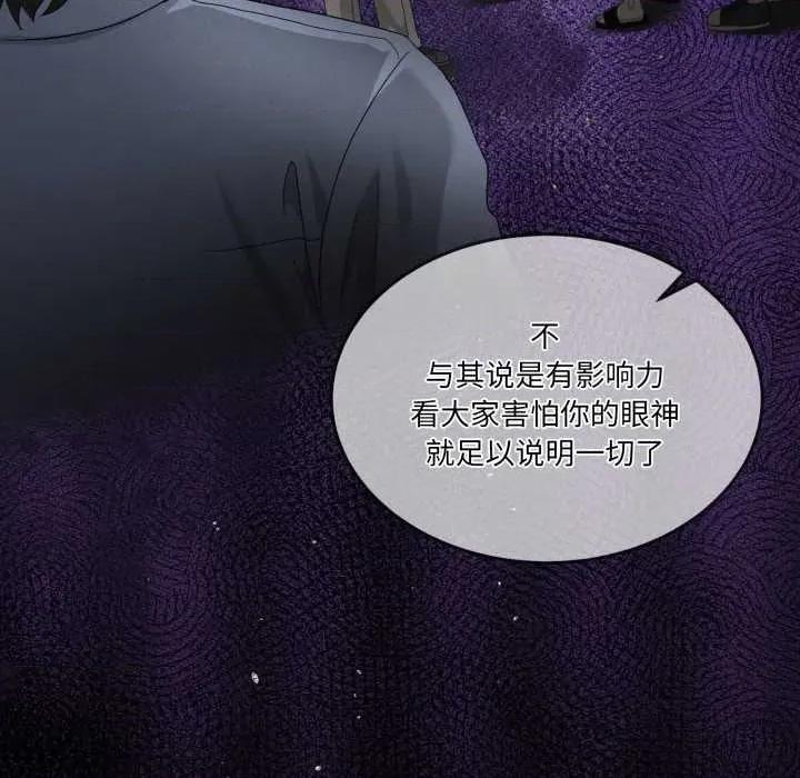 男人止步 男人止步30 男人止步 第17页