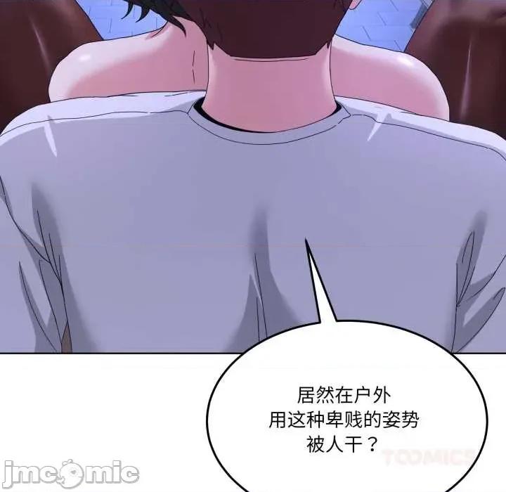 男人止步 男人止步30 男人止步 第20页