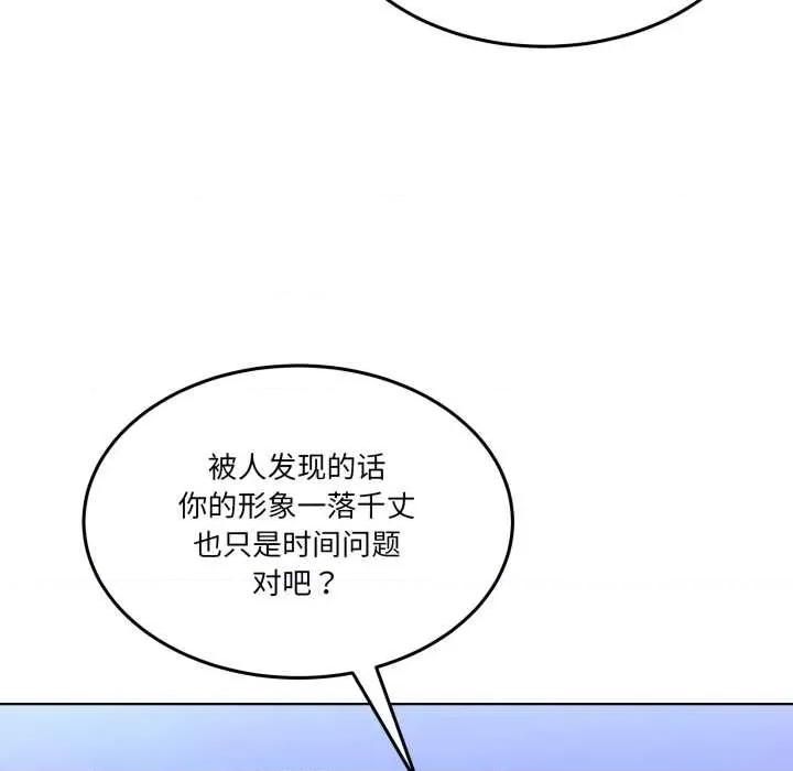 男人止步 男人止步30 男人止步 第21页