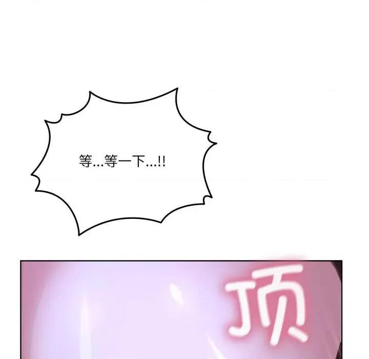 男人止步 男人止步30 男人止步 第24页