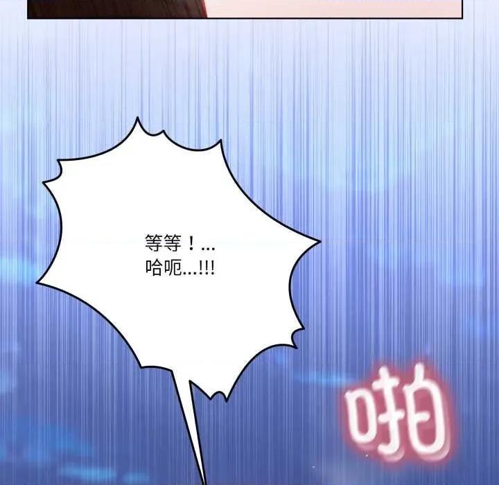 男人止步 男人止步30 男人止步 第26页